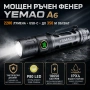 Мощен ръчен фенер YEMAO A6 – 2200 Лумена тактически дизайн USB-C и 350м обхват, снимка 1