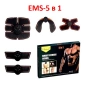 Стимулатор за стягане на мускули - EMS 5 в 1 - EMS Smart Fitness, снимка 3