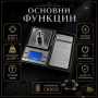 Прецизна електронна везна дигитален кантар 0.01 за бижута злато храна подправки добавки лекарства, снимка 2