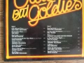 Продавам  две грамофонни плочи (LP) от емблематичната серия "Oldies But Goldies", снимка 3