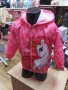 Детско пролетно яке, снимка 1