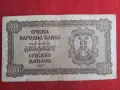 20 динара 1941 г. Сърбия, снимка 2