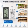 Дигитален уред за температура и влажност с външен сензор и подсветка, снимка 5