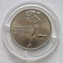 50ст 1977, снимка 1