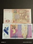 Лот банкноти 10 броя МАКЕДОНИЯ, УКРАЙНА, ХЪРВАТИЯ непрегъвани нови за КОЛЕКЦИЯ 7449, снимка 4