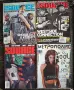 Списания: Нокаут, The Source, XXL, Vibe, Tattoo Life, Men's Health, DUB, Slam, Метрополис и още ..., снимка 1