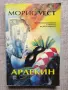 Книги по 1 евро, снимка 16
