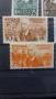 Марки Италианска Етиопия 1936, снимка 4