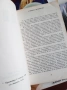 Книги - Петър Дънов, Ванга, Хайдакхан Бабаджи, Малкият Принц , снимка 7
