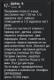 Продавам етаж от къща, снимка 1