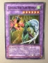 Yu gi oh стари светкащи карти , снимка 10