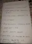 Домашни предмети втора употреба, снимка 2