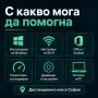 Компютърна помощ | Windows, Wi-Fi, Office, лаптопи | София, снимка 2