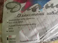 олекотена голяма завивка, снимка 1