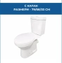 МОНОБЛОК ЗАДНО ОТТИЧАНЕ, снимка 3