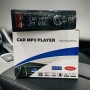 Автомобилно радио MP3 плеър с Bluetooth, USB, AUX и дистанционно – 4x55W, снимка 8