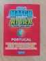 MATCH ATTAX Кристиано Роналдо , снимка 2