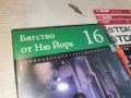 БЯГСТВО ОТ НЮ ЙОРК ДВД 2406261108L1, снимка 7