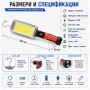 Работна къмпинг лампа 20W 800Lm COB с магнит кука щипка и батерии 18650 палатка туризъм сервиз, снимка 3