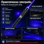 Мощен акумулаторен син лазер 5000mW пойнтер с приставки и предпазни очила пали гори пука балон, снимка 5