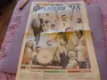 Брошура 1998 г.световно първенство по футбол, снимка 2