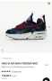 Маратонки NIKE AIR MAX FURYOSA. Номер 38, снимка 4