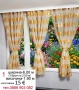 Пердета дантела-2 броя, снимка 9