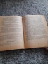 Книга Гадаене на Карти,Тайните на миналото,бъдещето и настоящето, снимка 4