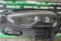 Фар ляв фарове за Мерцедес Ц206 Mercedes C-класа W206, снимка 4