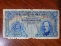500 лева 1929 България, снимка 1