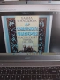 Pdf учебници по история и география , снимка 8