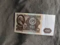 50+100 рубли СССР 1961 г, снимка 3
