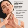 Овлажняваща основа за грим „Ocean Riches”, 40 мл., снимка 2