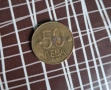 Монета от 50лв от 1997г, снимка 1