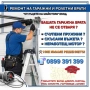 Ремонт на Ролетни и Гаражни Врати, снимка 1