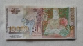Непрегъвана Банкнота (UNC) 10,000лв 1996г .Номер АА0006065, снимка 2