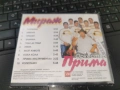 ОРКЕСТЪР ПРИМА ЦД 3006261247H2E7R, снимка 6
