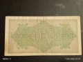 Две райхбанкноти 5 милиона марки 1923г. / 1 000 марки 1922г. Германия редки за КОЛЕКЦИЯ 11621, снимка 10