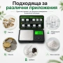 Бижутерска професионална везна 0.001g електронна до 50г за злато бижута камъни лекарства добавки, снимка 3