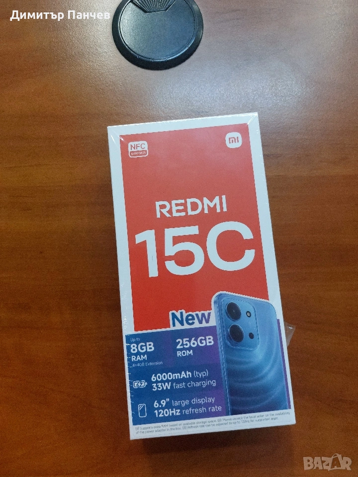 REDMI 15C, снимка 1