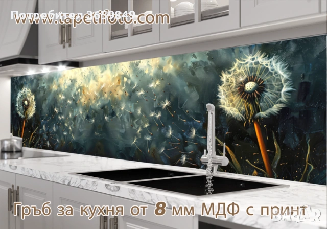 Гръб за кухня от 8 мм МДФ с принт, снимка 3 - Кухни - 50300047