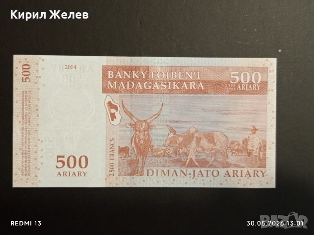 Лот банкноти 8 броя МАДАГАСКАР, БУРУНДИ, БАНГЛАДЕШ непрегъвани нови за КОЛЕКЦИЯ 16432, снимка 8 - Нумизматика и бонистика - 54719087