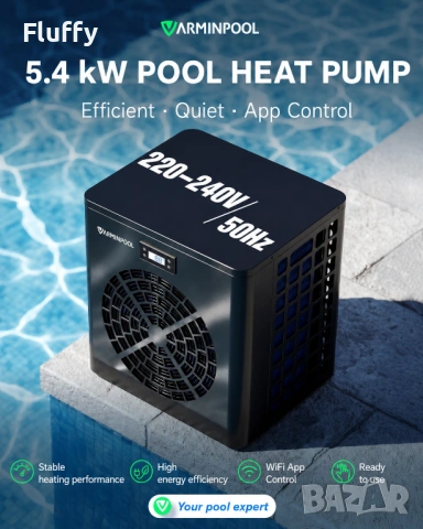 Нова Термопомпа за басейн 5.4 kW VARMINPOOL, отопление/охлаждане, WiFi, снимка 12 - Басейни и аксесоари - 54888601