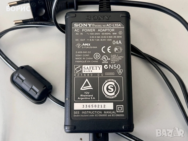 Адаптер / зарядно за видео-камера SONY AC-L15A, снимка 2 - Батерии, зарядни - 54999413