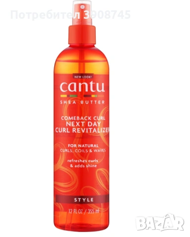 Cantu Спрей за къдрици