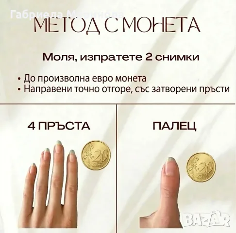 Ръчно изработени изкуствени нокти , снимка 5 - Продукти за маникюр - 53993692