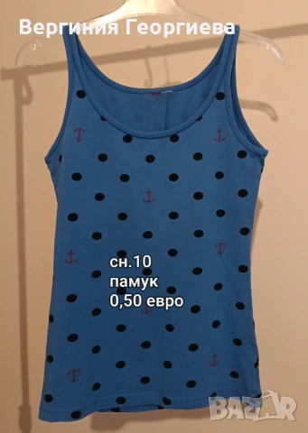 Леки топове р-р S - от 0,50 евро , снимка 12 - Корсети, бюстиета, топове - 55150568