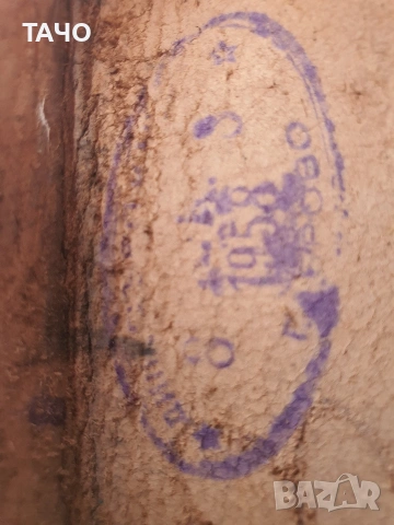 Военни паласки за колекционери, снимка 8 - Други ценни предмети - 39518604