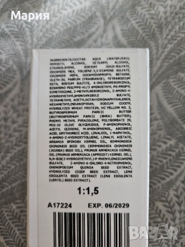 Боя за коса Olioseta 5.11 , снимка 4 - Продукти за коса - 54775590