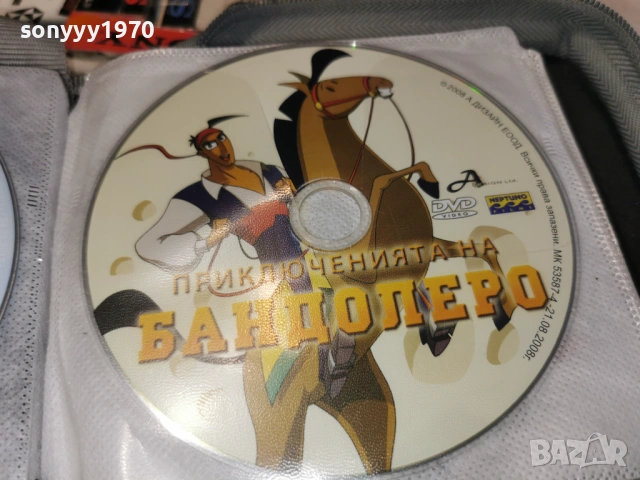 DVD DISC-15 ЕВРО ЗА БРОЙКА 1105261921L1